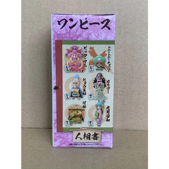 One Piece WCF Wanokuni Vol 7 Tony Tony Chopper MISB