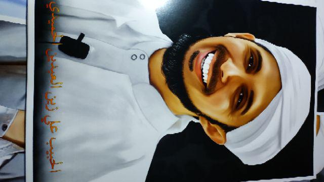 Poster - Habib Ali Zainal Abidin Al Hamid - 01