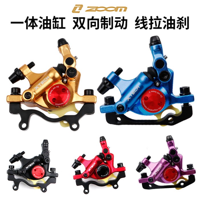 caliper Kaliper Rem Hidrolik Zoom XTech HB100 1 pasang BEST SELLER