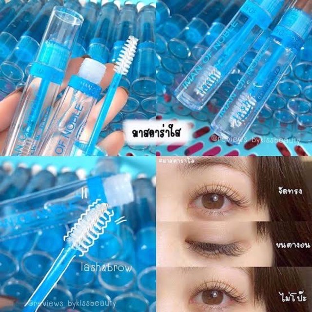 LUCKYMALL GEL MASCARA Iman of Noble Lash Brow Mascara Mascara Bening Thailand IMAN NOBLE