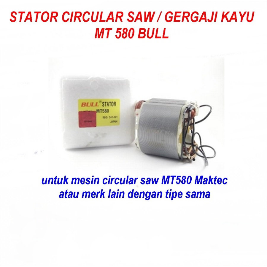 BULL Stator Circular Saw Maktec MT580 BULL Spool Circular Saw Field Assy
