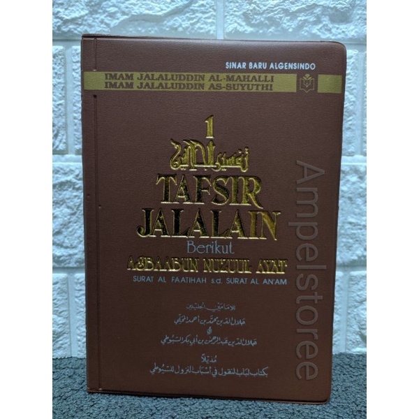 FRESS TERJEMAH TAFSIR JALALEN , TAFSIR JALALAIN , TAFSIR JALALEIN JUZ 1 BISA COD