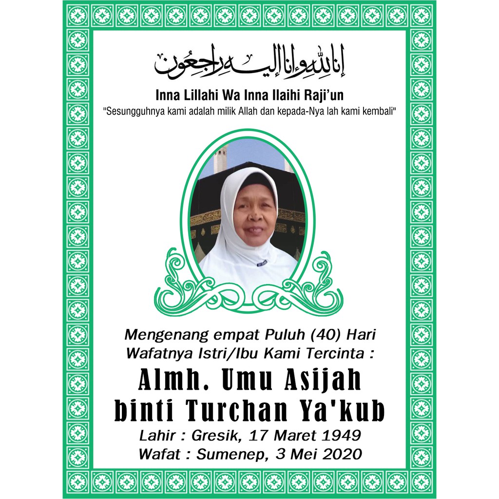 Halaman Tambahan Buku Yasin (HVS)