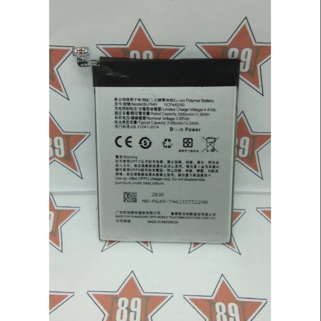 Battery batre Oppo BLP - 649 soket