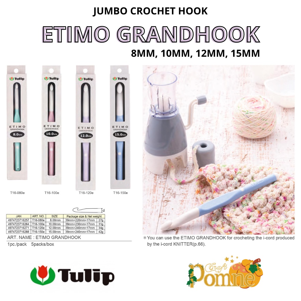 TULIP ETIMO GRAND HOOK JUMBO CROCHET HOOK 8MM, 10MM, 12MM, 15MM HAKPEN ETIMO GRANDHOOK