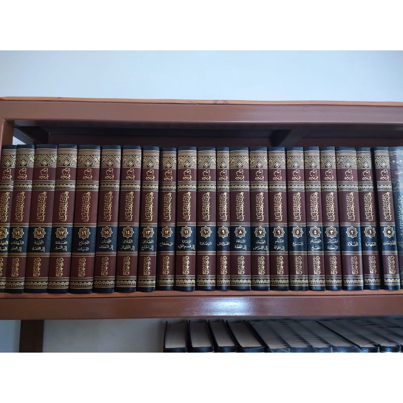 Nihayatul Mathlab Matlab 21 Jilid Darul Minhaj