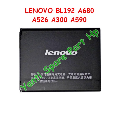 Baterai Lenovo A680 A526 A300 A590 A750 BL192 Orignal New