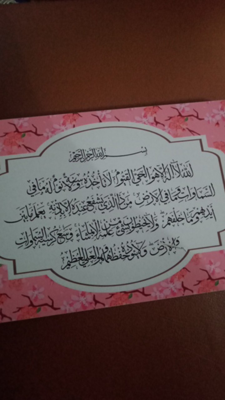 Wooden Projects Dekorasi Rumah Islamic Ayat Kursi Shabby Chic - Al81