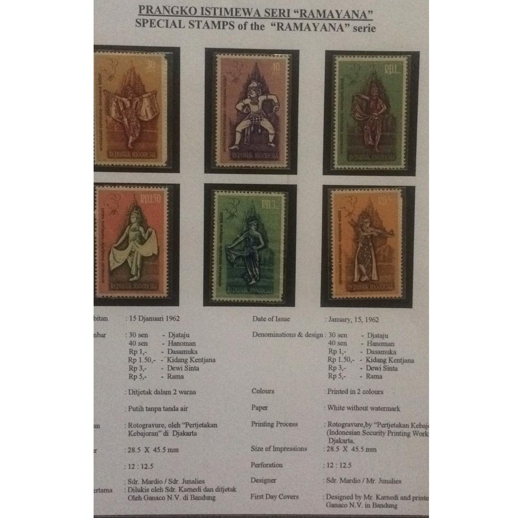 

Prangko Indonesia "RAMAYANA" th 1962