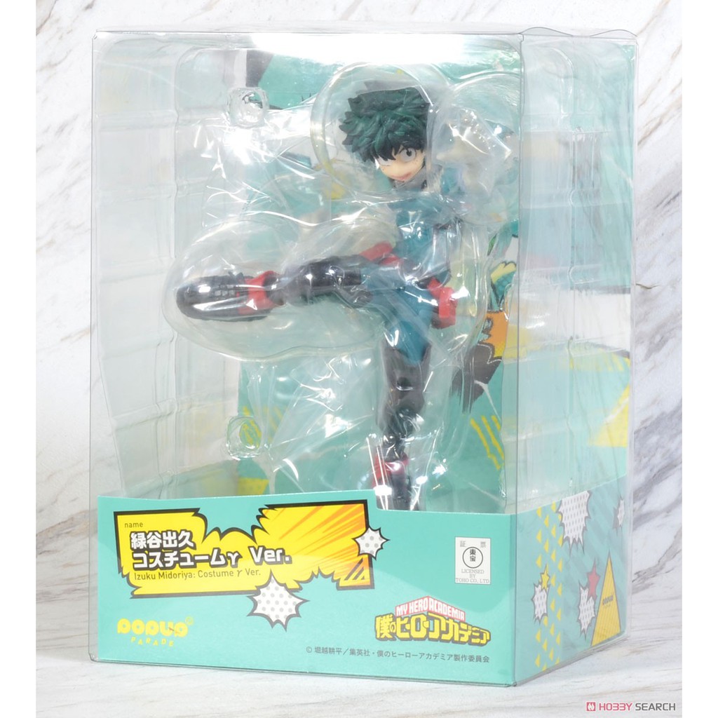 Pop Up Parade Izuku Midoriya: Costume Gamma Ver - PVC Figure