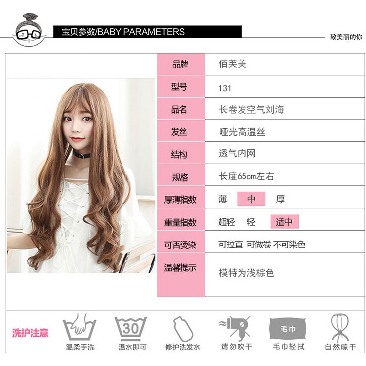 Mall Wig Rambut Palsu Model Wavy 65 cm 131