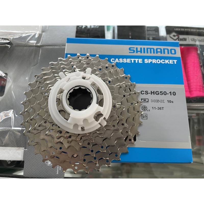 Cassette Sprocket Shimano HG-50 10sp 11-36 T - Sprocket shimano HG50 10speed