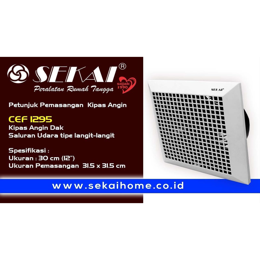 Sekai CEF-1295 Ceiling Exhaust Fan 12 Inch