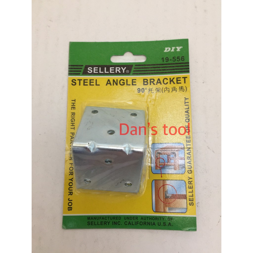 Siku Rak Besi Lebar / Angle Bracket 45 x 45 x 45 mm