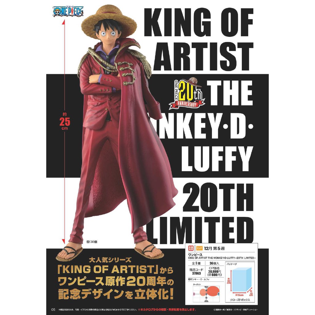 Koa Banpresto One Piece King Of Artist The Monkey D Luffy th Limited Figure Animation Art Characters Japanese Anime