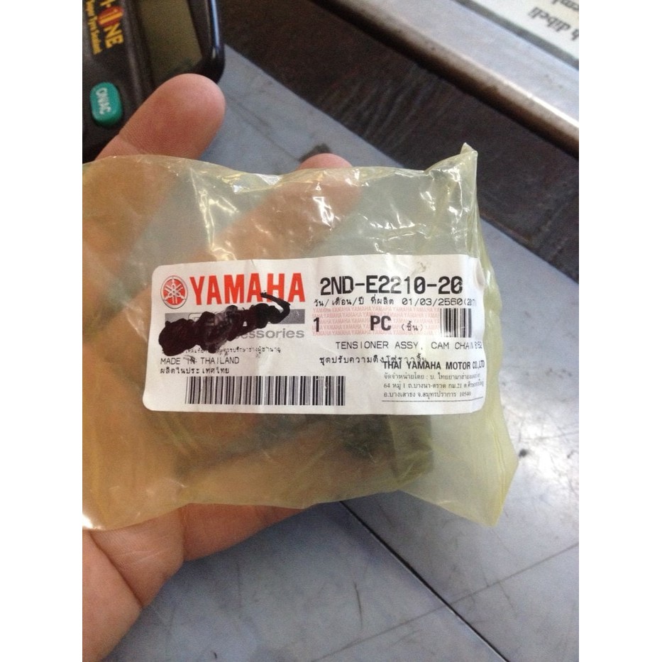 Tonjokan Setelan Tensioner Keteng NMax 2ND-E2210-20 Original Yamaha