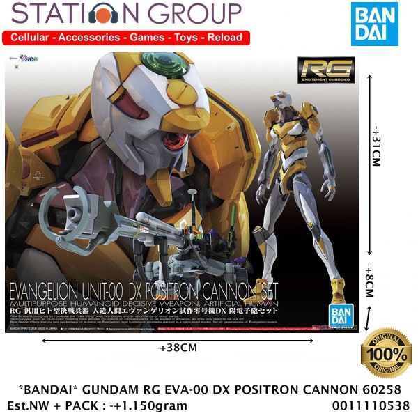 BANDAI 60258 GUNDAM RG EVA-00 DX POSITRON CANNON SET - GUNPLA MODEL KIT