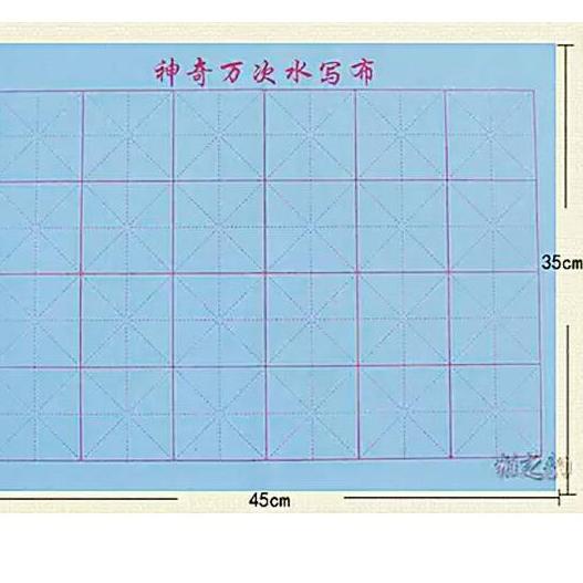 

Big Sale - Kertas Kaligrafi Grosir - Belajar menulis - kuas - air - hitam