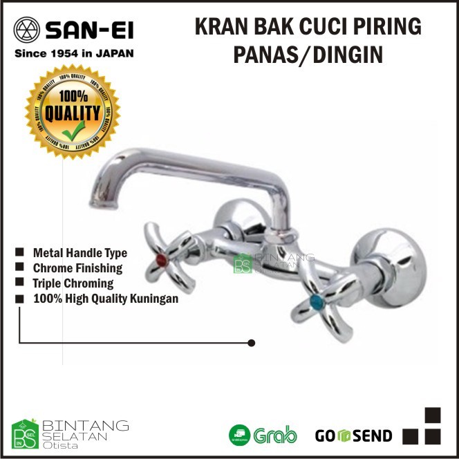 KRAN SINK SANEI KERAN BAK CUCI PIRING SINK TAP SANEI TWO WAY K35P