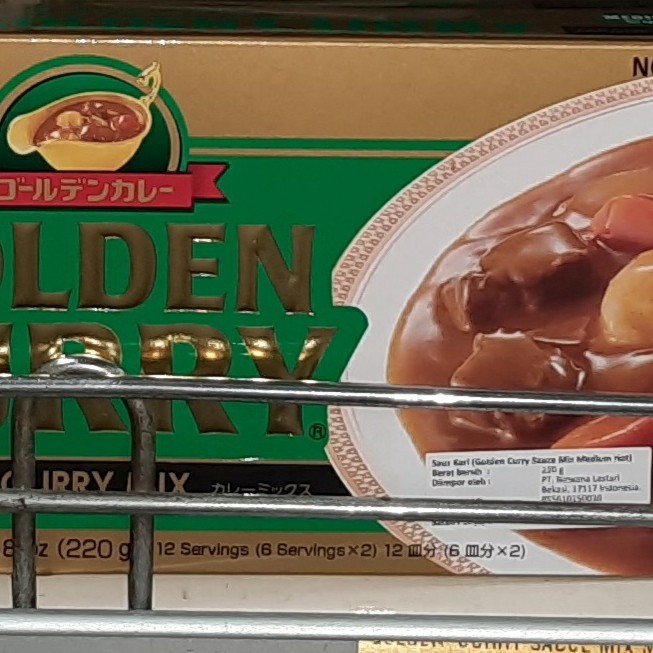 

Golden Curry Japanrse Curry Medium Hot 200 gram