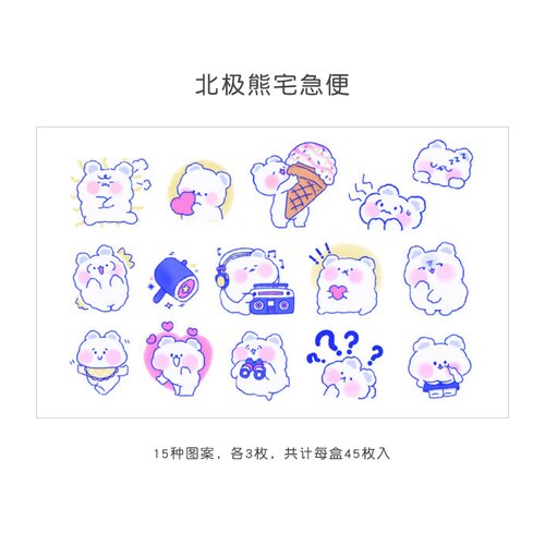 45pcs / Lot Stiker Kertas Gambar Panda Lucu Untuk Scrapbook / Stationery Sekolah-D