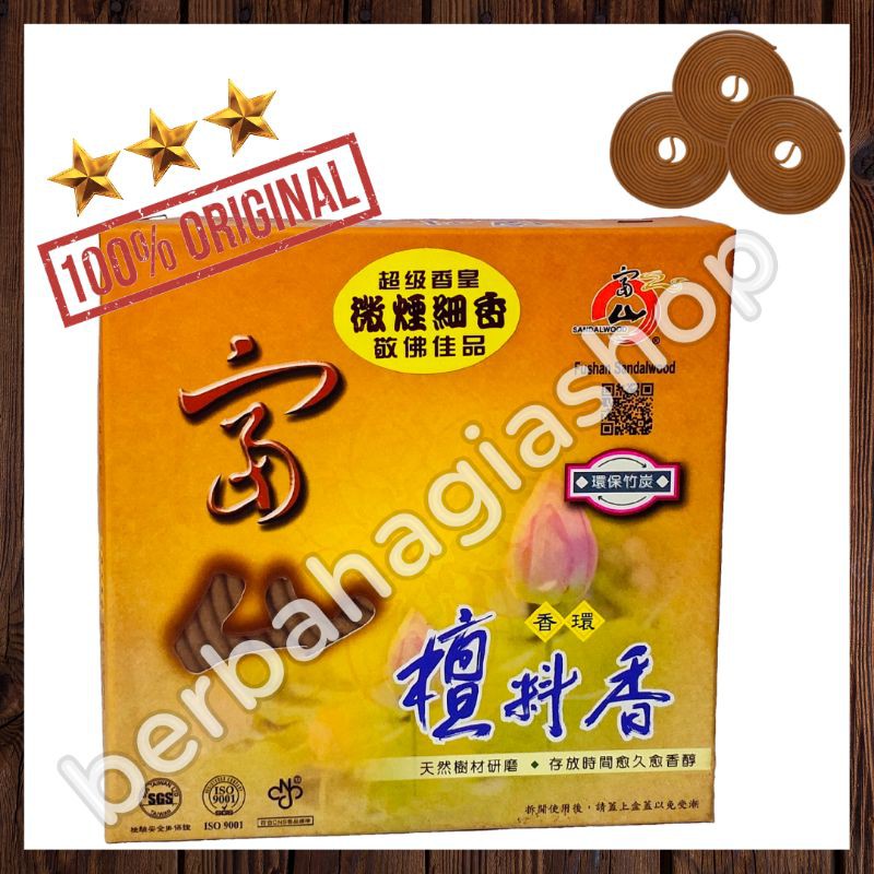 Hio Dupa Lingkar Lao Shan Tan Xiang 24 Jam Cendana Asli Original Taiwan Incense