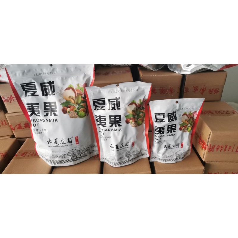 

Macadamia nut 夏威夷果