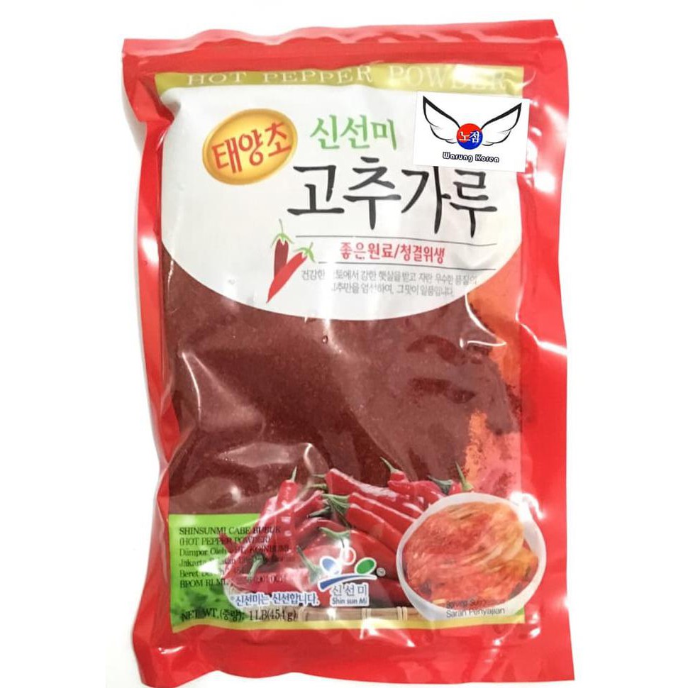 

BERKUALITAS! Korean Hot Pepper Powder / Gochugaru / Cabe Bubuk