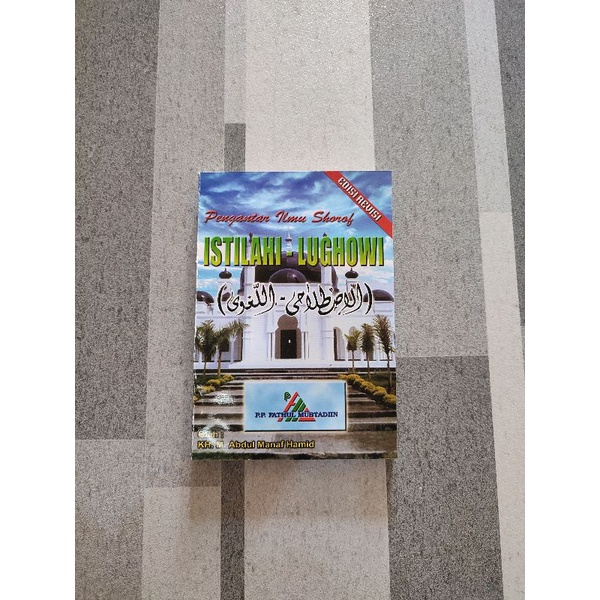 pengantar istilahi lughowi- terjemah tasrif prambon