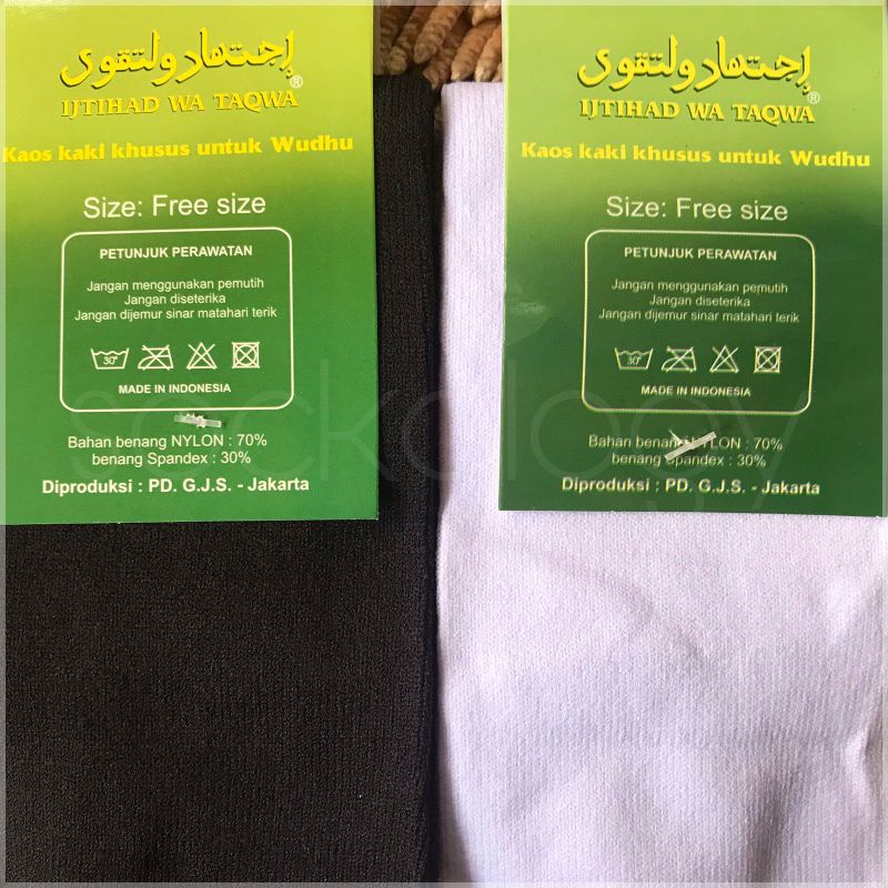 (Min 3pcs @9.750) Kaos kaki wudhu muslimah ijtihad wa taqwa sebetis