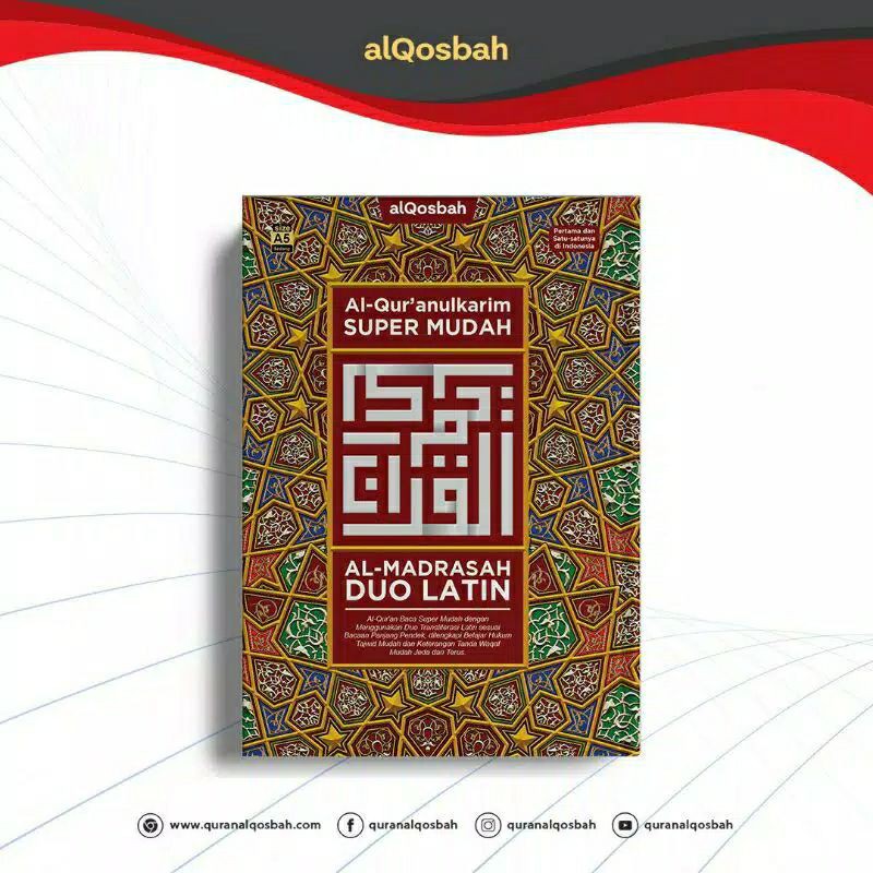 Al quran A5 Al madrasah duo latin quran transliterasi dua latin tajwid