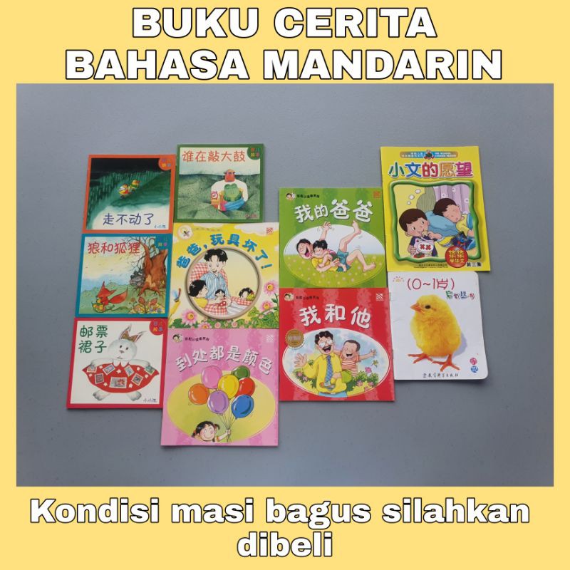 Buku berita bahasa mandarin anak
