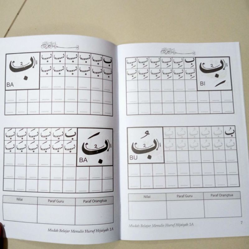 buku cara cepat belajar menulis huruf hijaiyah 1A 32 halaman (15×25cm)