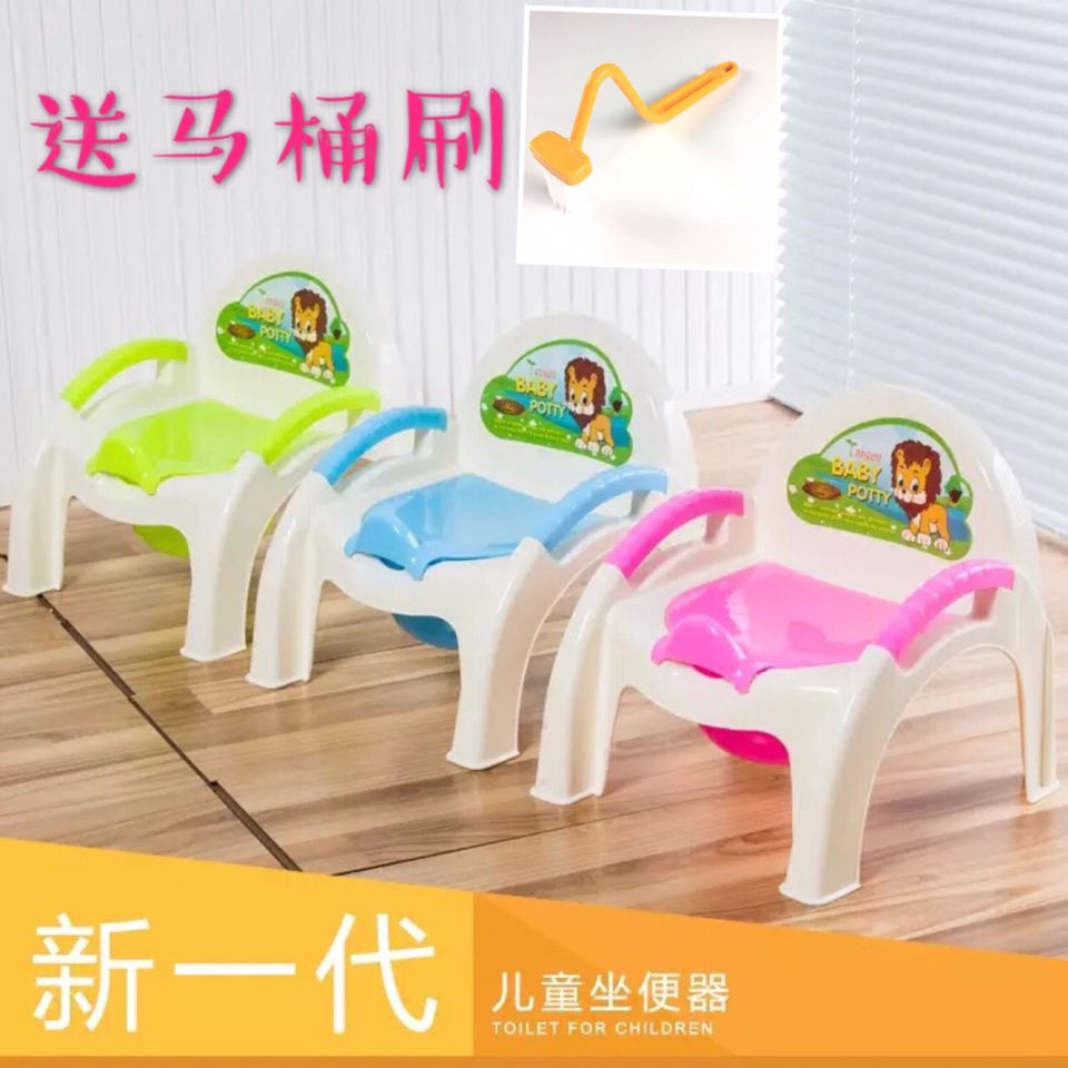 Toilet Duduk Dua Fungsi Motif Kartun Untuk Anak Shopee Indonesia