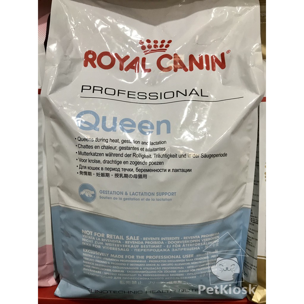 Royal Canin Pro Queen 4 Kg