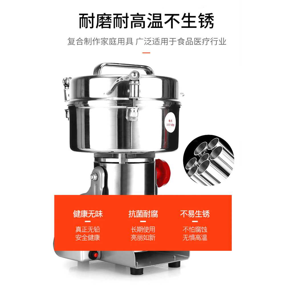 YESOK Penggiling Bumbu Makanan Electric Spices Grinder 700g - RRH800A