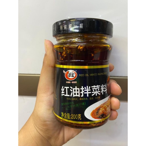 

minyak cabe hong you ban cai liao 红油拌菜料 200gr / minyak cabe