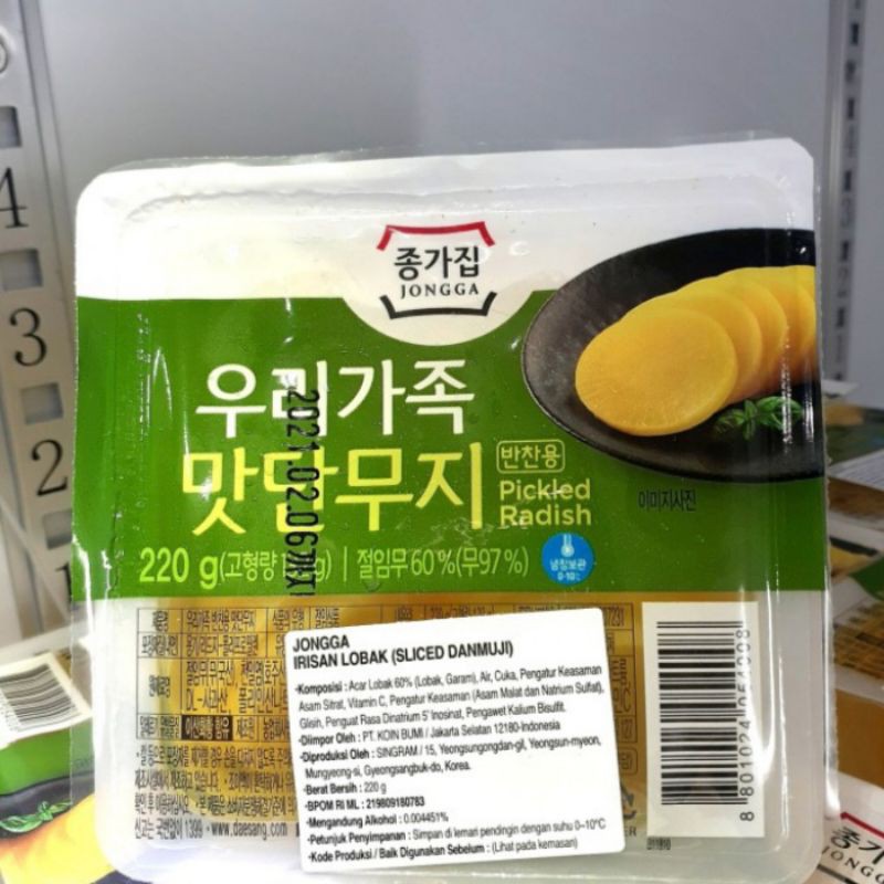 Jongga Irisan lobak/Sliced Cut Danmuji 220gram*