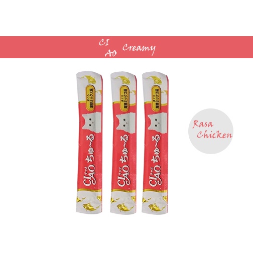 ciao snack kucing 15 gr snack anak kucing ciao