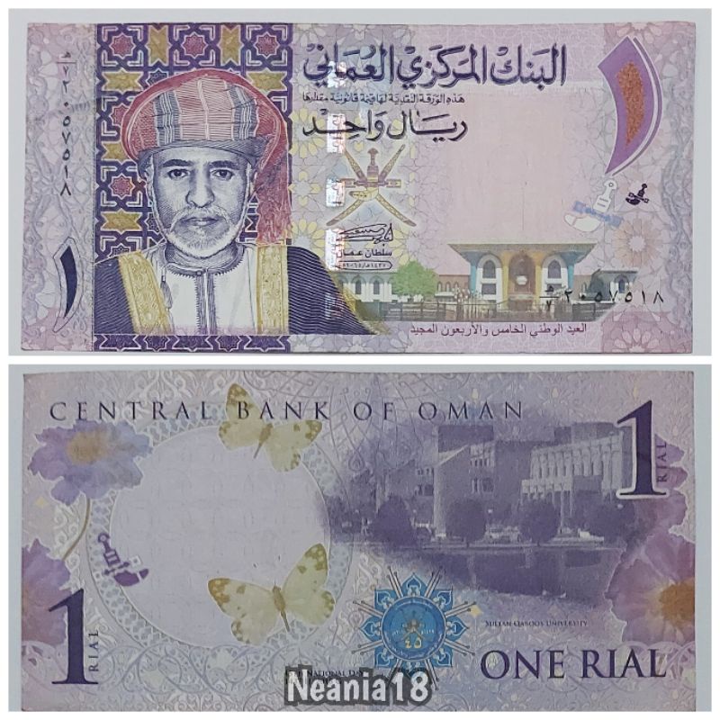 Koleksi Oman Rial Pecahan 1 One Rial Old Series