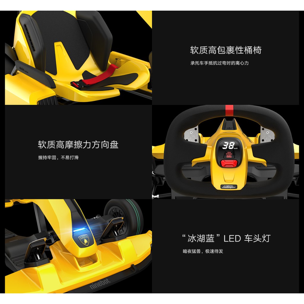 Ninebot GoKart Pro Lamborghini Edition 2020 Fullkit By Segway