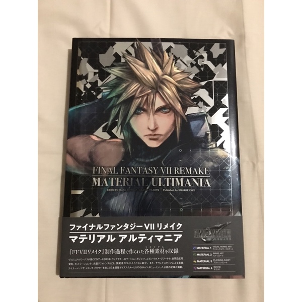 Final Fantasy VII Remake Material Ultimania Art Book Guide