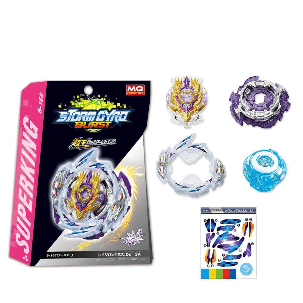 Beyblade Burst Superking B-168 Rage Longinus Ds' 3a String Ripcord Launcher