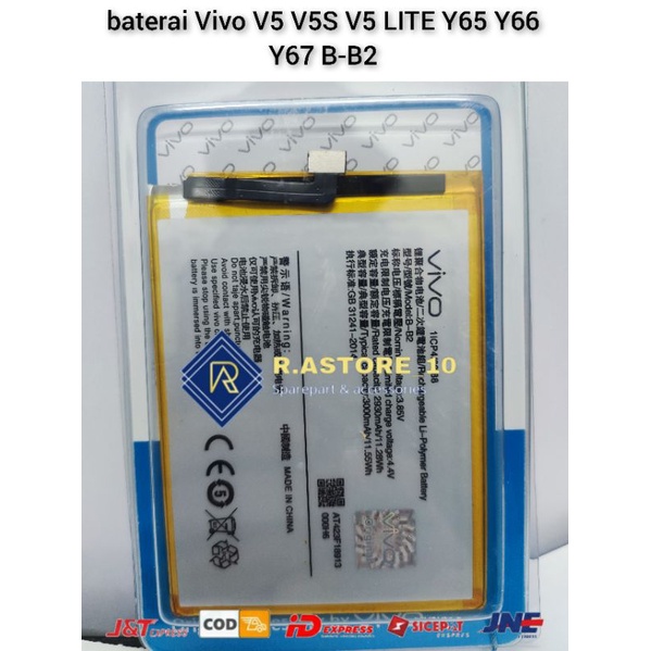 Batu baterai Vivo V5 V5S V5 LITE Y65 Y66 Y67 B-B2 B B2 Battery Batteray Batere Batrai Batre Original