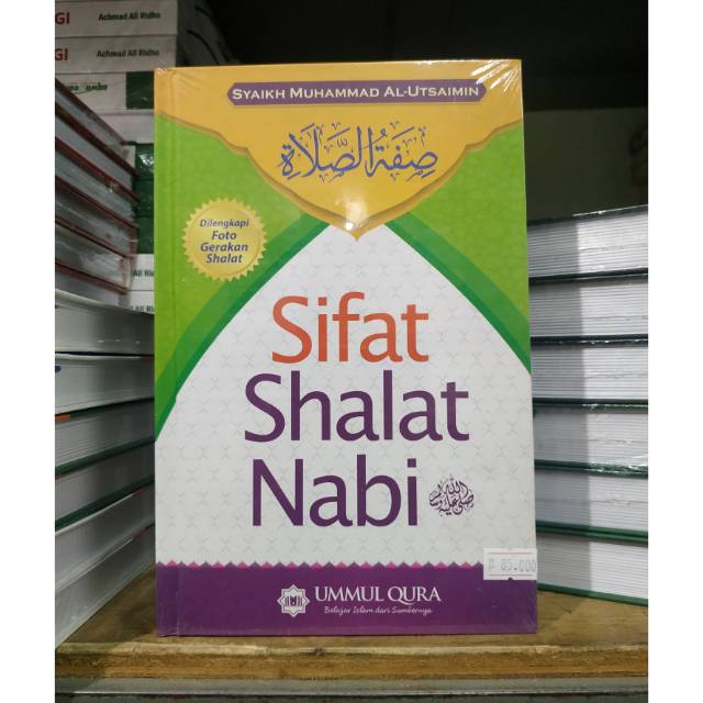 SIFAT SHALAT NABI