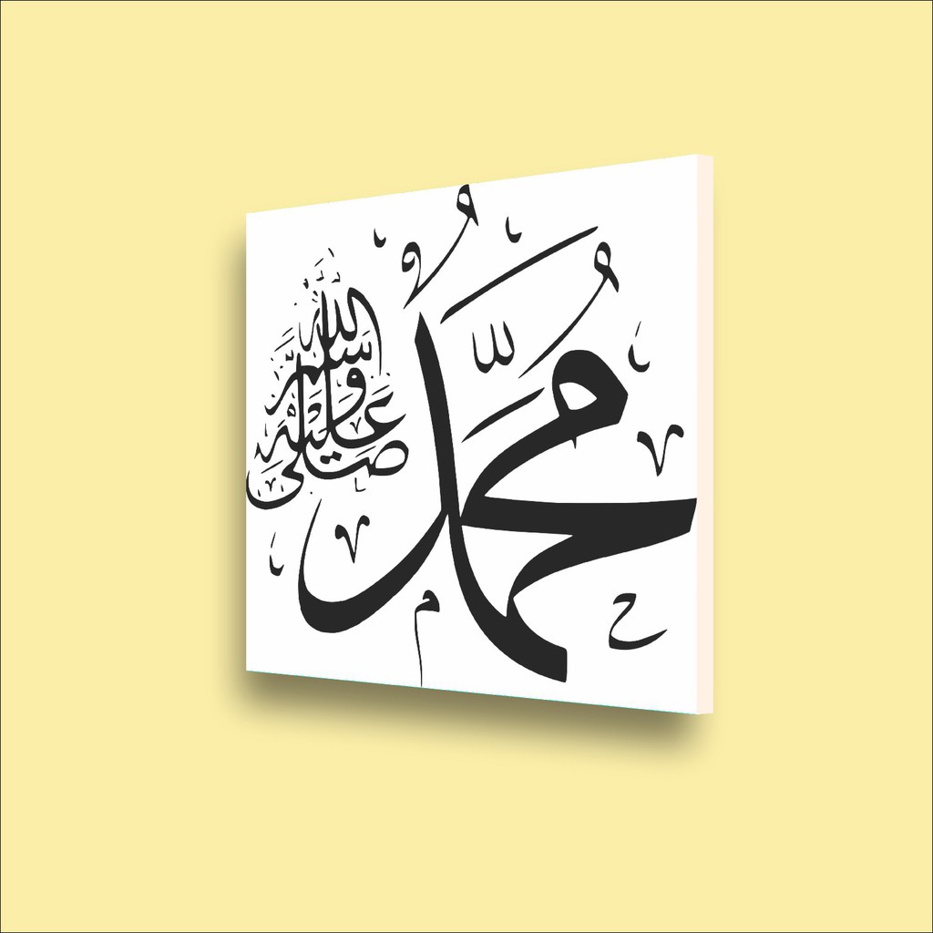  Hiasan  Dinding  Kaligrafi Muhammad Warna Hitam  Putih  