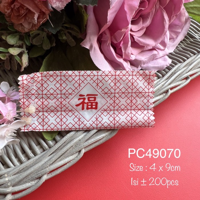 Plastik Kecil PC49070 Kuaci| Kacang| Permen| Nougat| PC490