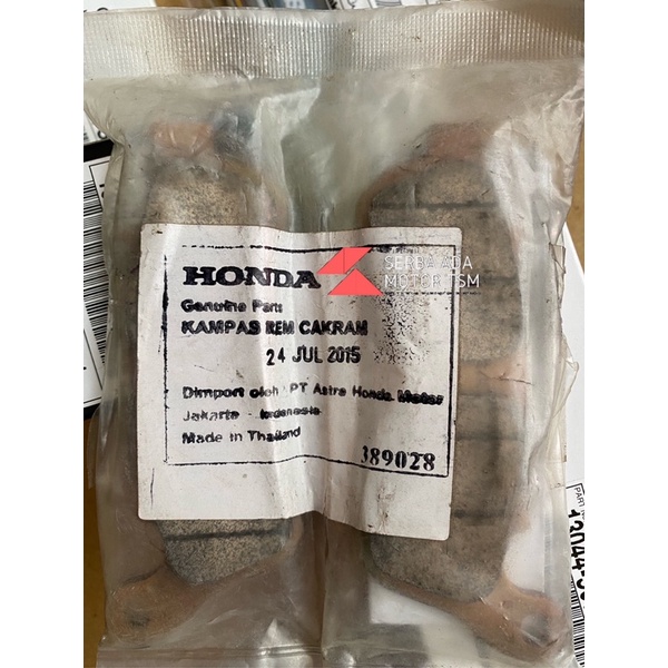 Discpad Padset Depan / Discpad Belakang CBR 250 Thailand ABS non ABS 06455KYJ-911 non abs 06455KYJ-9