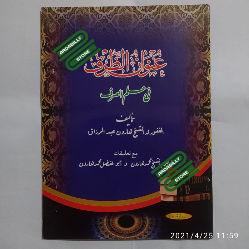 UNWANUD DORFI, DOROF ARAB RENGGANG