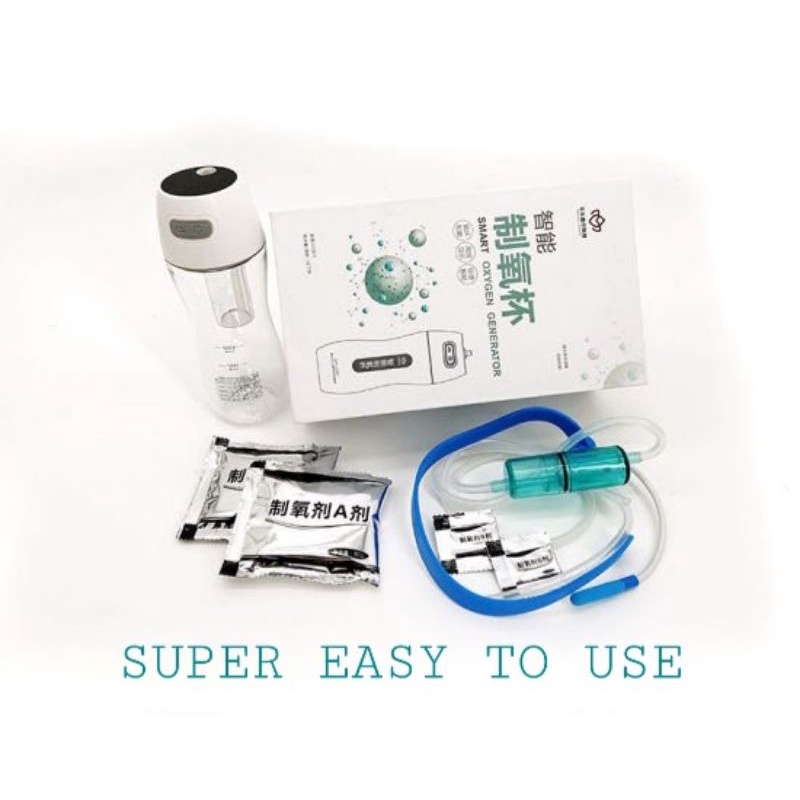 OXYGEN CONCENTRATOR PORTABLE MESIN PEMBUAT OKSIGEN